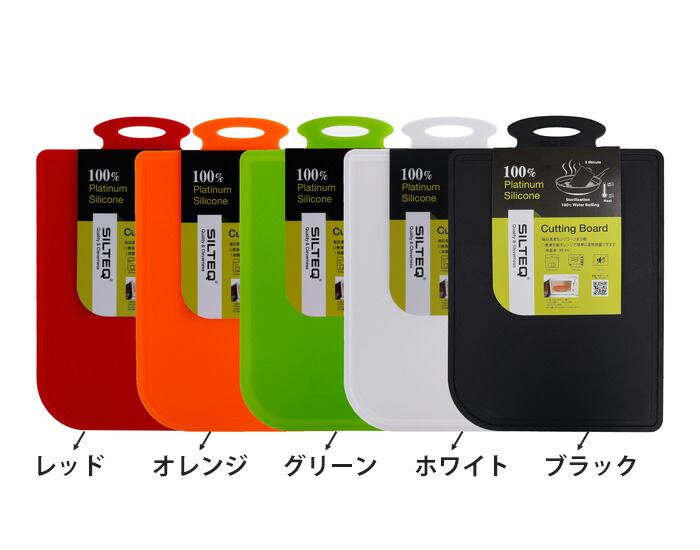 新色ホワイト,当店限定カラー